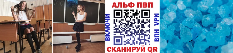 Купить закладки  Кудымкар  А ПВП крисы CK 