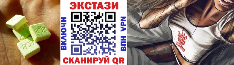 Купить закладки  Кудымкар  Экстази louis Vuitton 