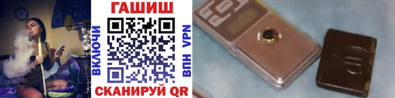 Купить  Кудымкар  ГАШИШ гарик 