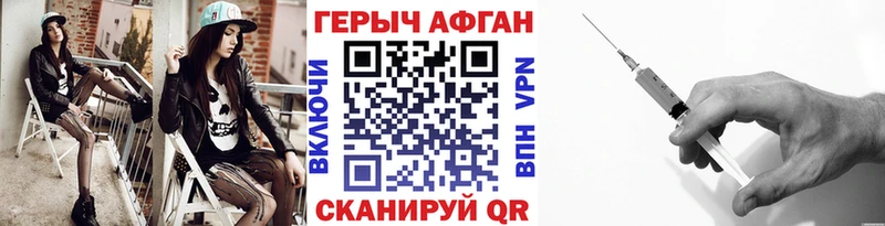 ГЕРОИН Heroin  Купить  Кудымкар 