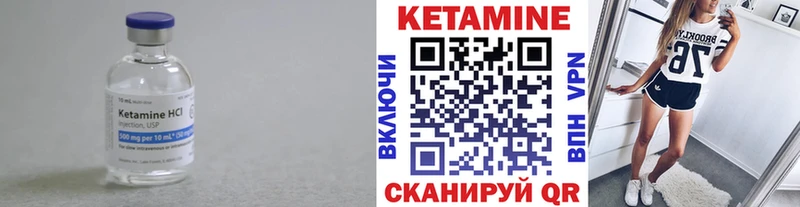 КЕТАМИН ketamine  Купить  Кудымкар 