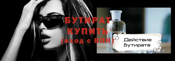 марихуана Карталы
