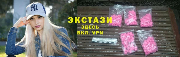 PSILOCYBIN Карпинск