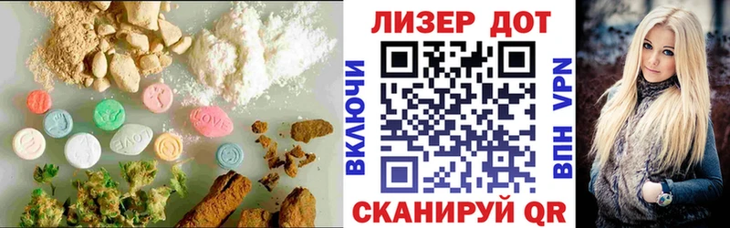 Купить закладки Кудымкар LSD-25 экстази кислота