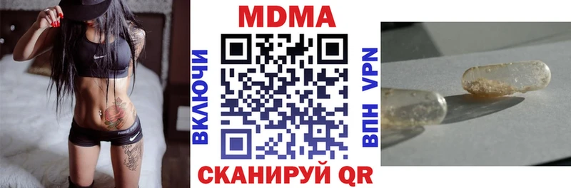 MDMA VHQ  Купить  Кудымкар 