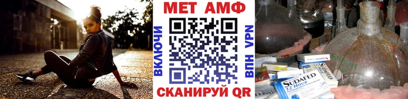 Купить где  Кудымкар  МЕТАМФЕТАМИН витя 