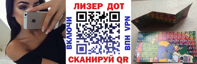 Купить  Кудымкар  Наркотические марки 1,8мг 