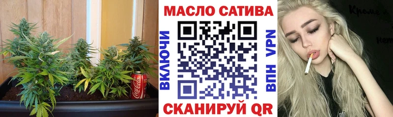 ТГК вейп  Купить где  Кудымкар 