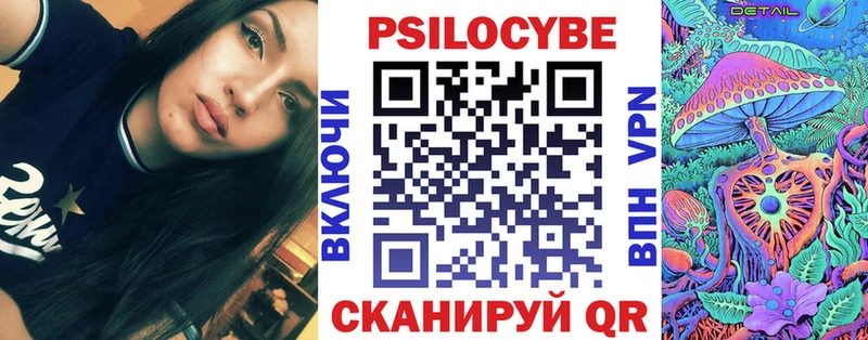 Псилоцибиновые грибы MAGIC MUSHROOMS  Купить где  Кудымкар 